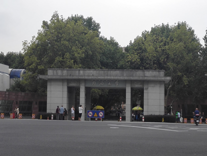 同濟(jì)大學(xué)后勤保潔項(xiàng)目