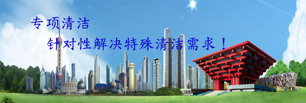 各類玻璃隔斷的日常保潔方案