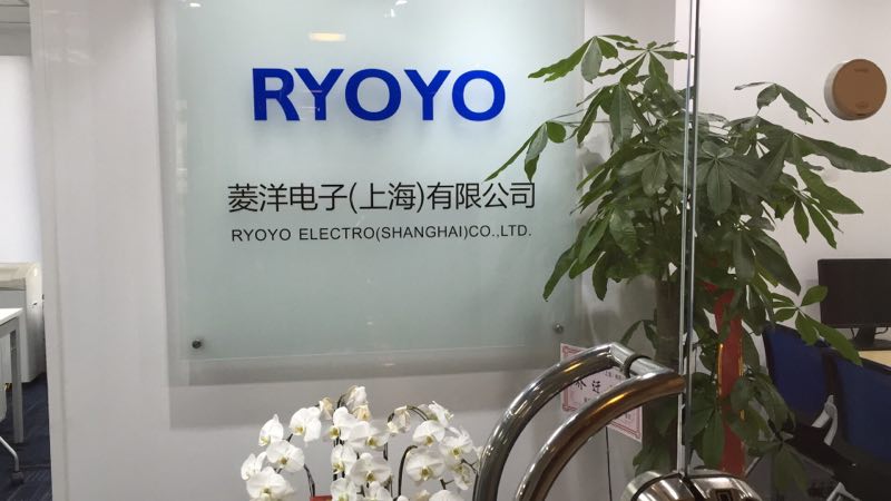 菱洋電子（上海）有限公司日常企業(yè)保潔項(xiàng)目