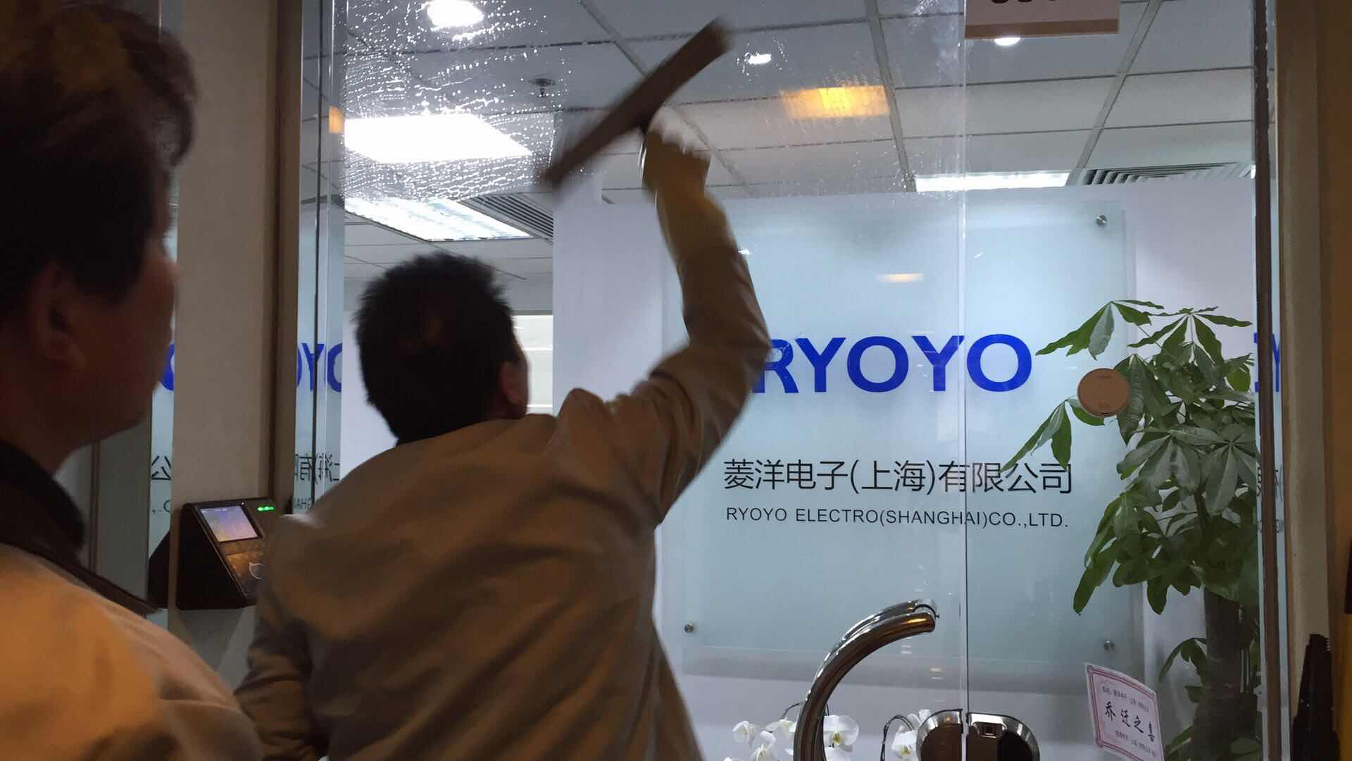 菱洋電子（上海）有限公司日常企業(yè)保潔項(xiàng)目