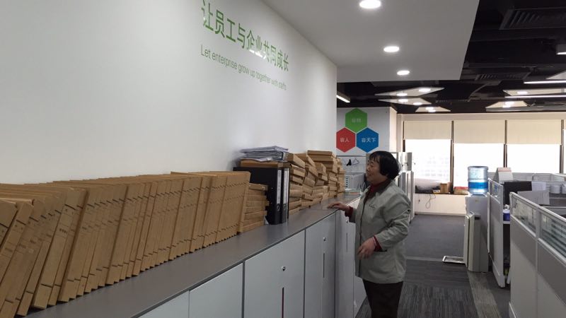 中建材建浦資源有限公司日常企業(yè)保潔項(xiàng)目